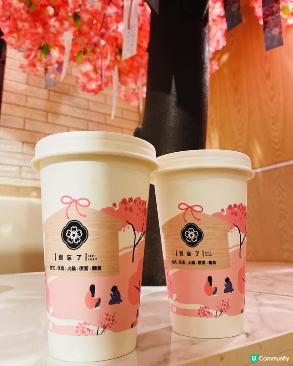 太和➡️➡️➡️別忘了