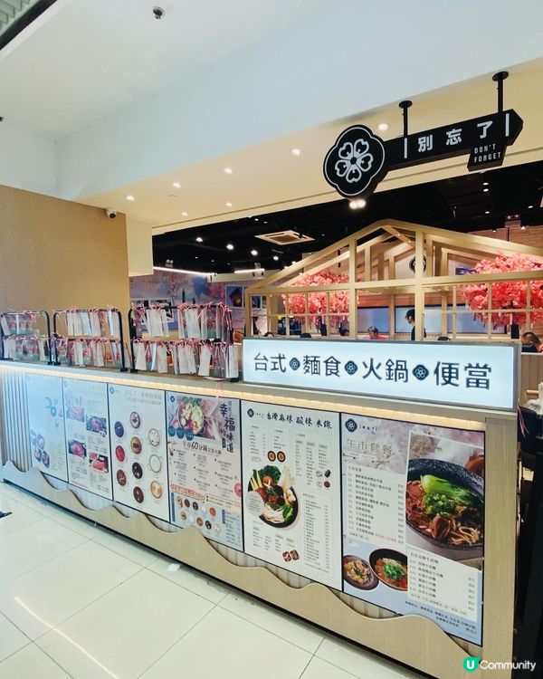 太和➡️➡️➡️別忘了