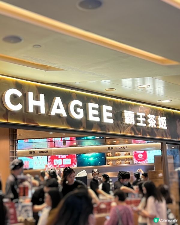 尖沙咀人氣奶茶🥤- 霸王茶姬✨