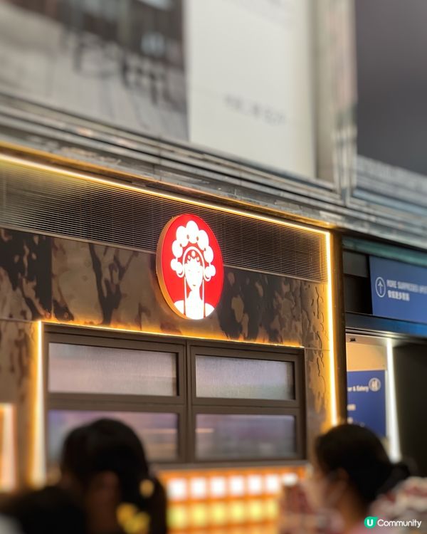 尖沙咀人氣奶茶🥤- 霸王茶姬✨