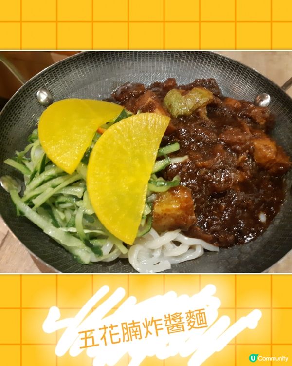 黃大仙韓閣🇰🇷 食韓式午餐😋