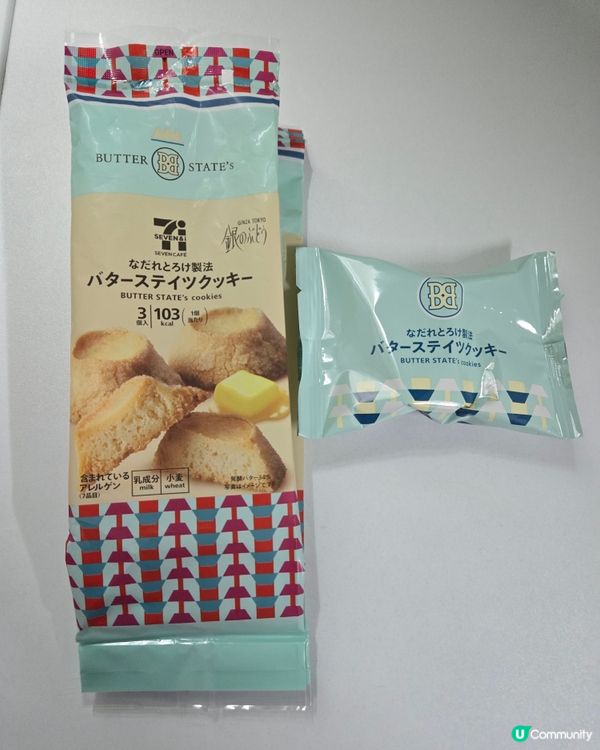 7-11好吃日本小食