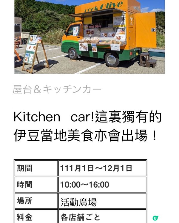 《洗滌心靈之旅》欣賞秋天漫山芒草🌾