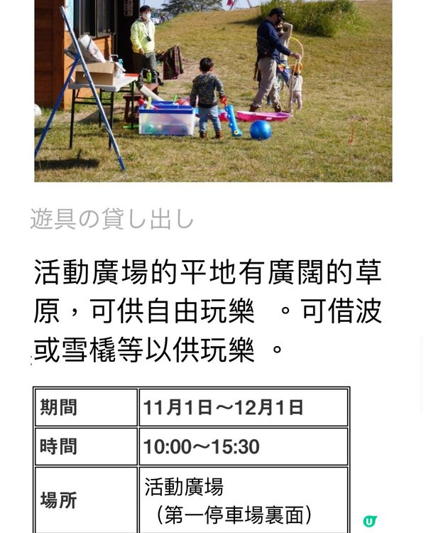 《洗滌心靈之旅》欣賞秋天漫山芒草🌾