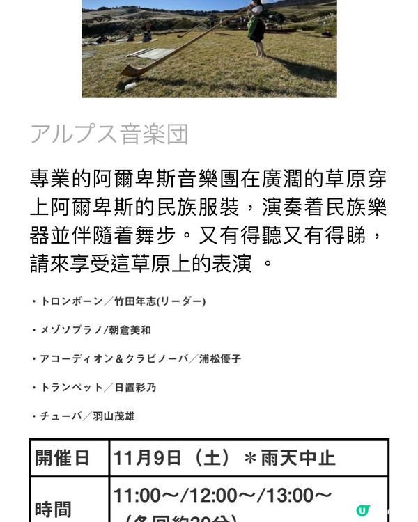 《洗滌心靈之旅》欣賞秋天漫山芒草🌾