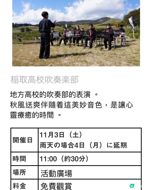 《洗滌心靈之旅》欣賞秋天漫山芒草🌾