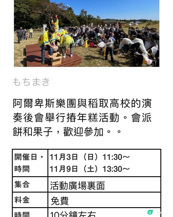 《洗滌心靈之旅》欣賞秋天漫山芒草🌾