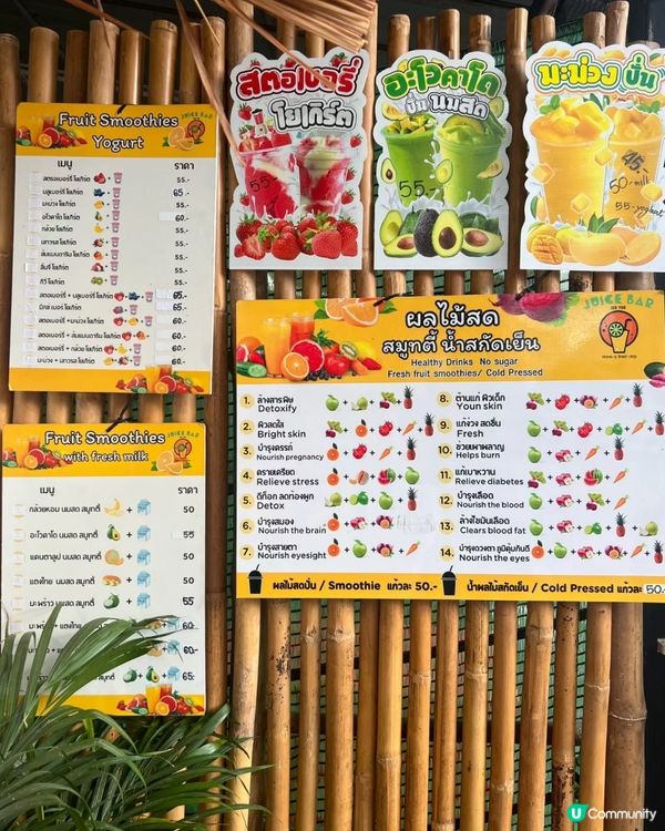 🇨🇷清邁最好飲嘅芒果沙冰👍🏻