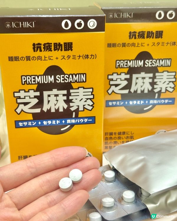 😴 攰到爆？抗疲神器幫到你💪