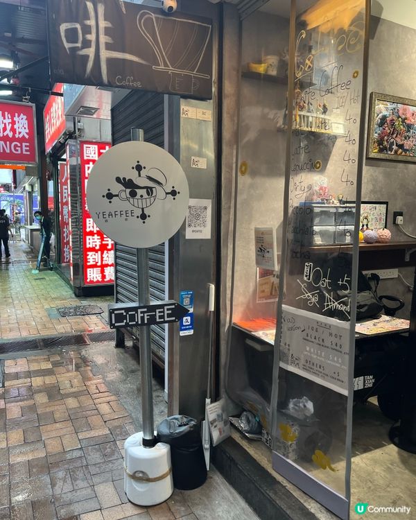 香港唯一漫畫餐牌咖啡店✨😁