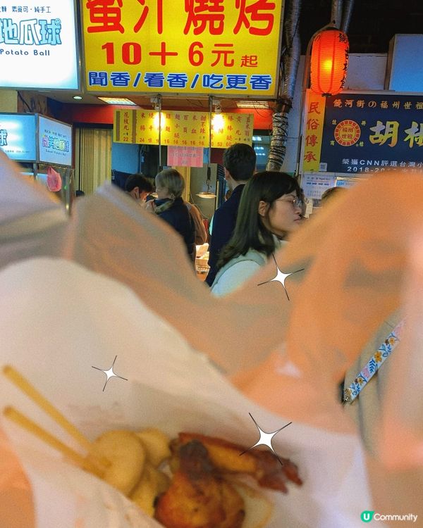 台北｜平價燒烤🍗