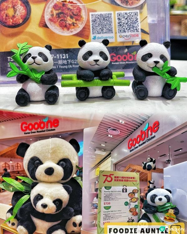 👽 食神大媽《荃灣｜國慶75週年特別套餐》