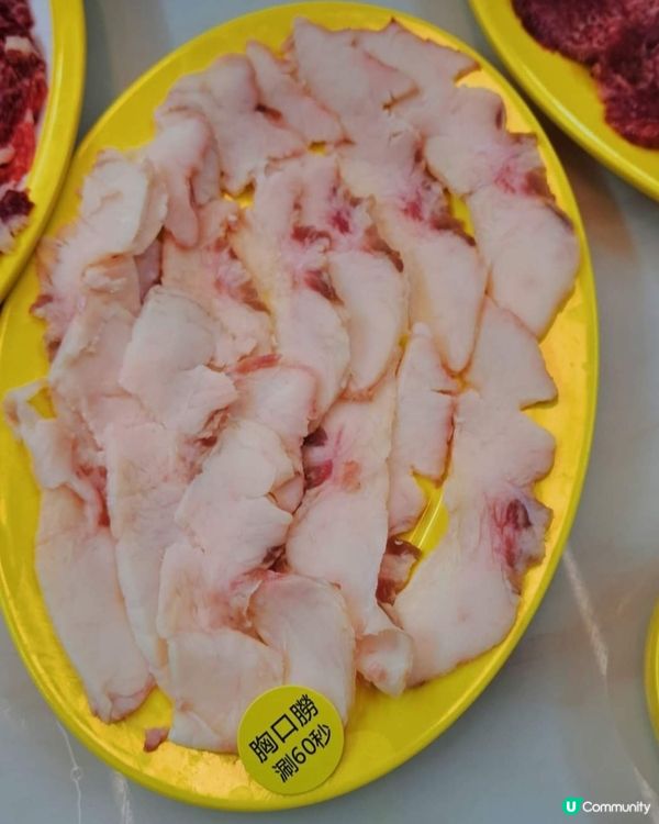 好味道👍🏻鴻興牛肉火鍋