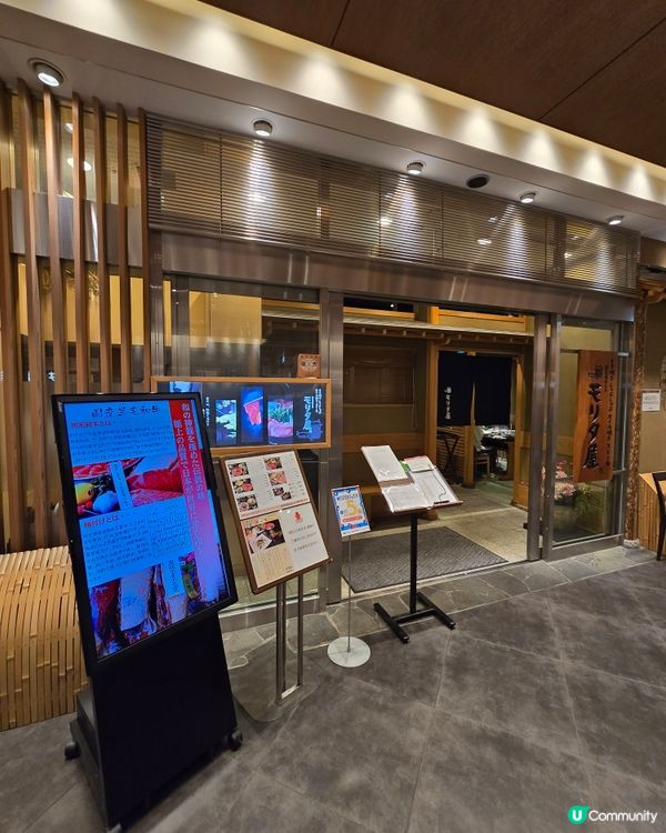 大阪一站式大型購物中心👍