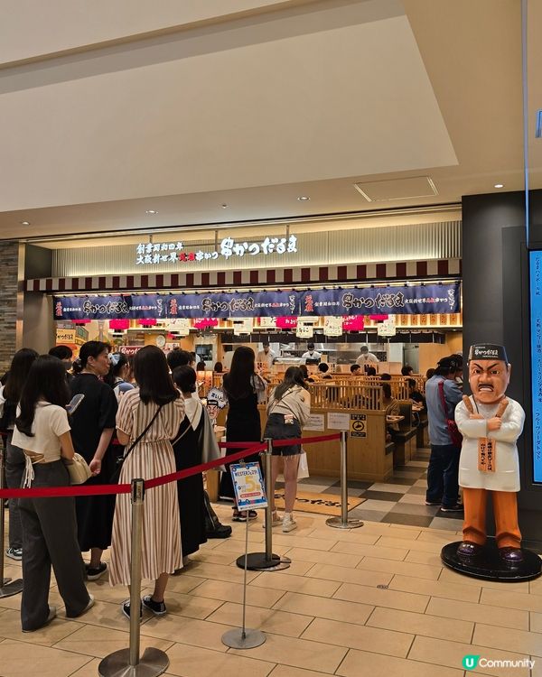 大阪一站式大型購物中心👍