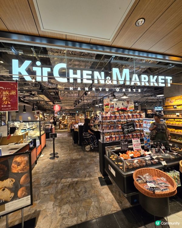 大阪一站式大型購物中心👍