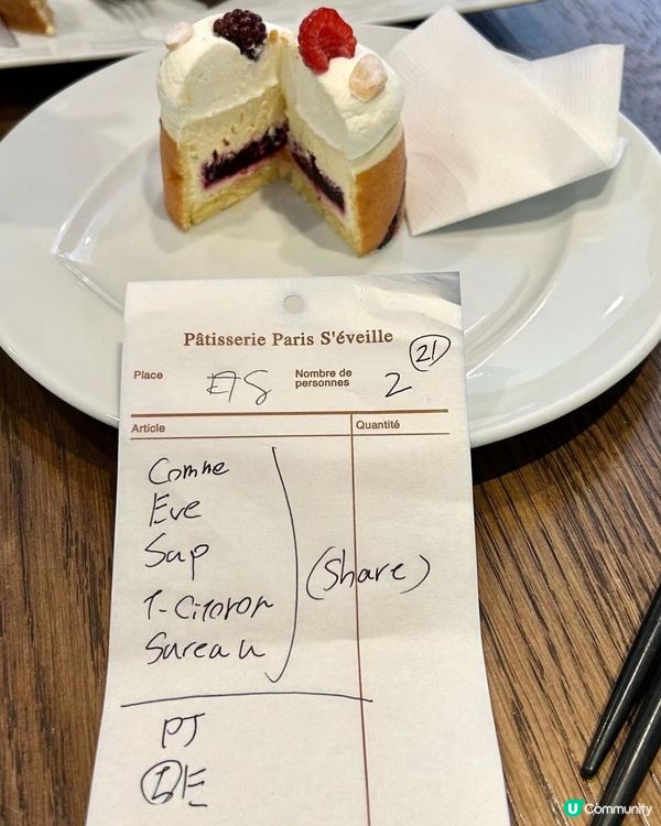 🇯🇵日本名師級甜點店