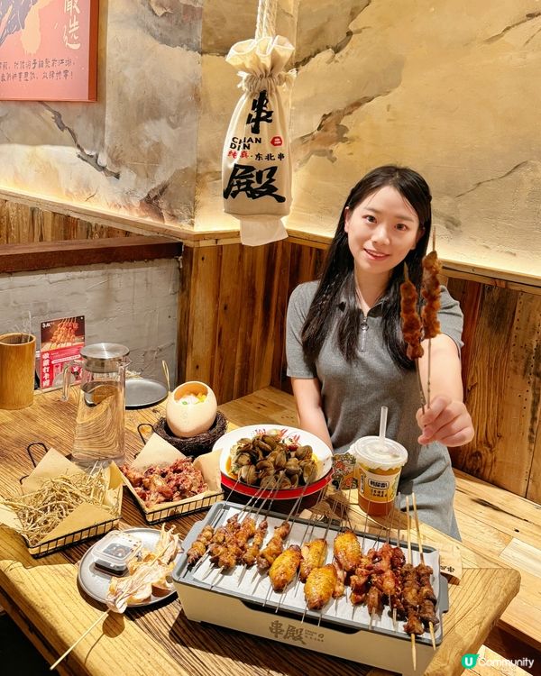 食串燒嘅天花板🤩！串殿•純真東北串