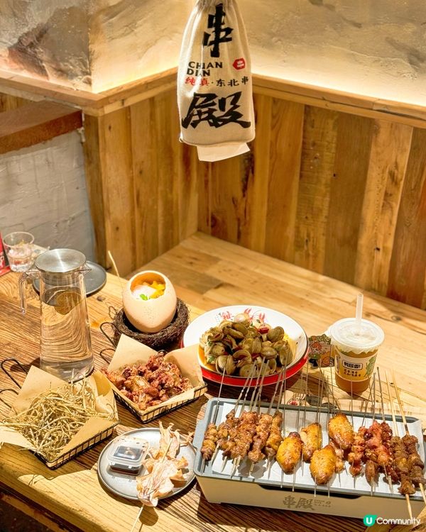 食串燒嘅天花板🤩！串殿•純真東北串