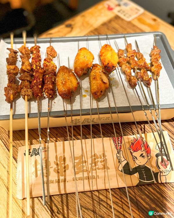 食串燒嘅天花板🤩！串殿•純真東北串