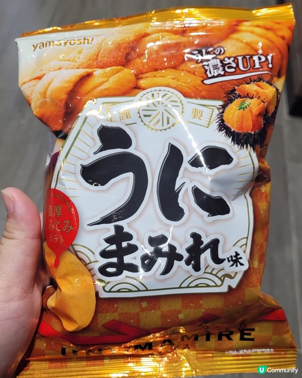 超邪惡！海膽薯片😋