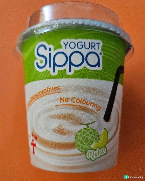 SIPPA YOGURT MELON