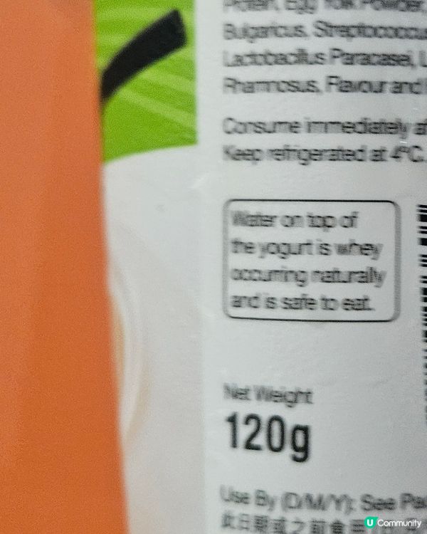 SIPPA YOGURT MELON