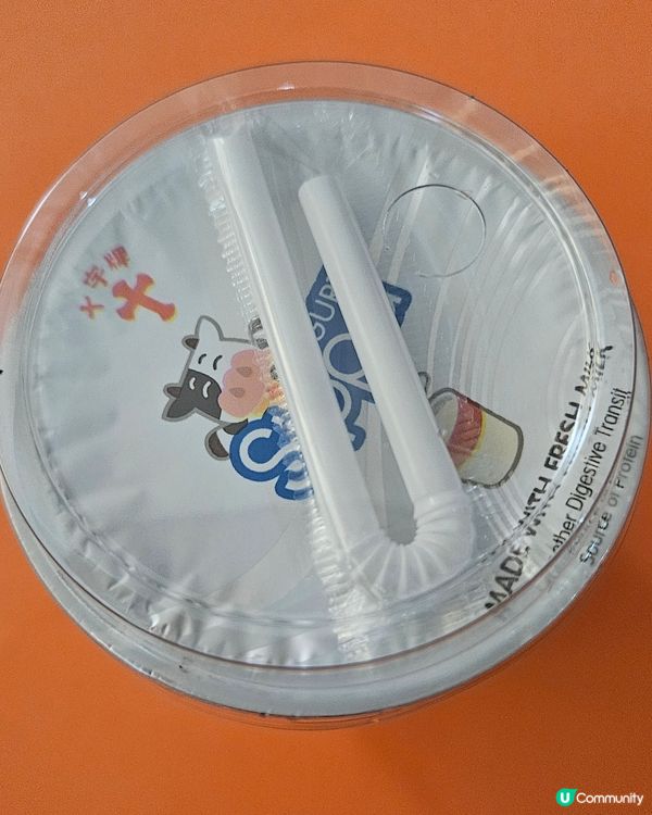 SIPPA YOGURT MELON