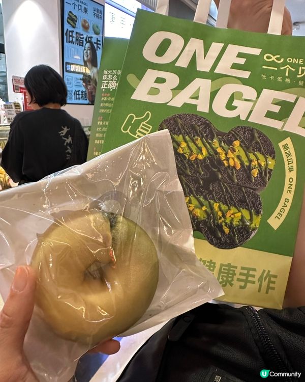 貝果愛好者要嘗試深圳的一個貝果