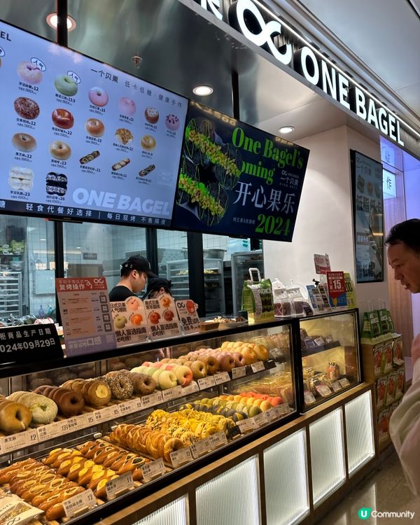 貝果愛好者要嘗試深圳的一個貝果