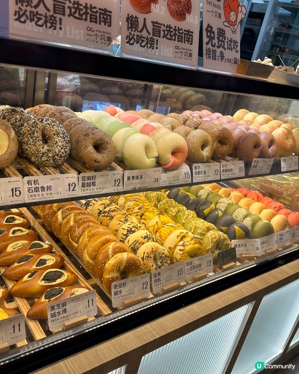 貝果愛好者要嘗試深圳的一個貝果