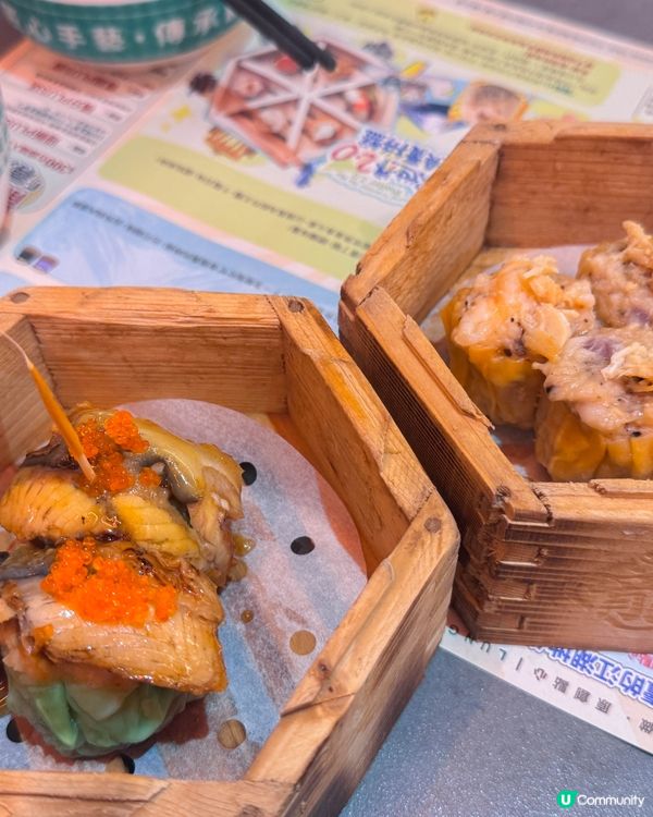 【新派點心｜創意十足的燒賣】 