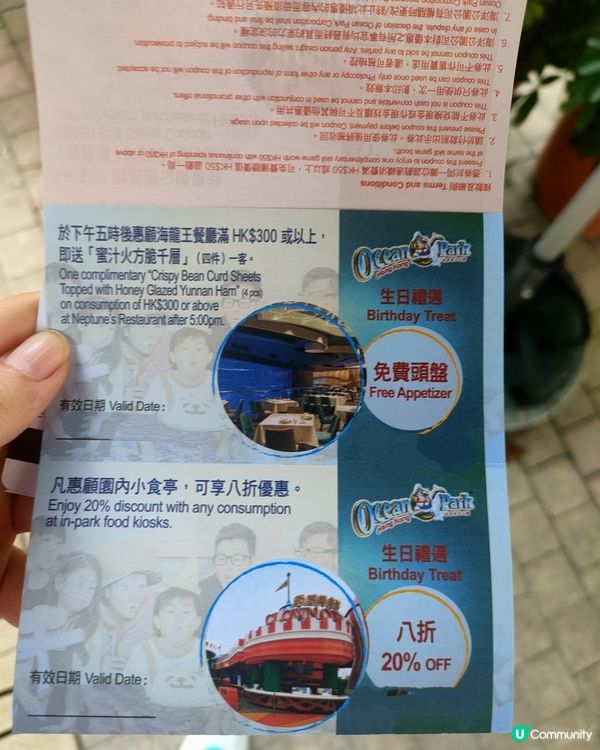海洋公園食飯優惠！免費生日頭盤！🤩