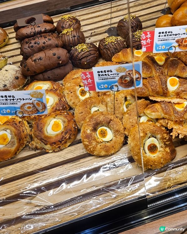 A1 Bakery 