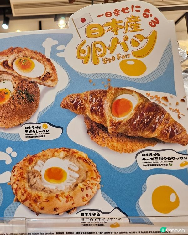 A1 Bakery 