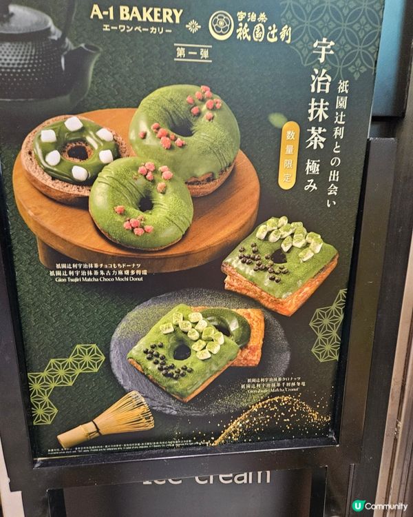 A1 Bakery 