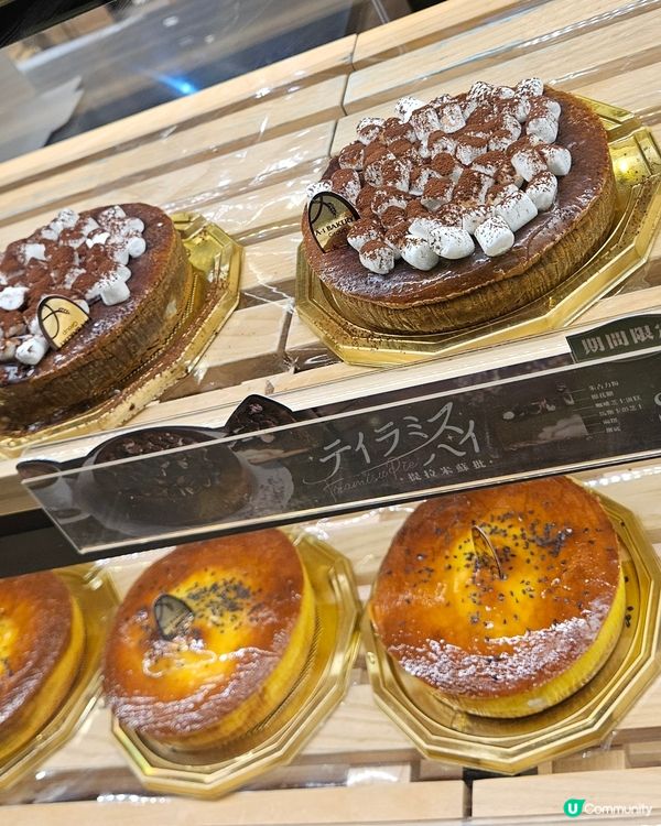 A1 Bakery 
