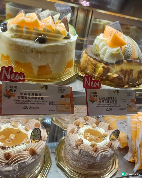 A1 Bakery 