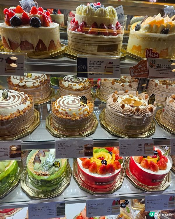 A1 Bakery 