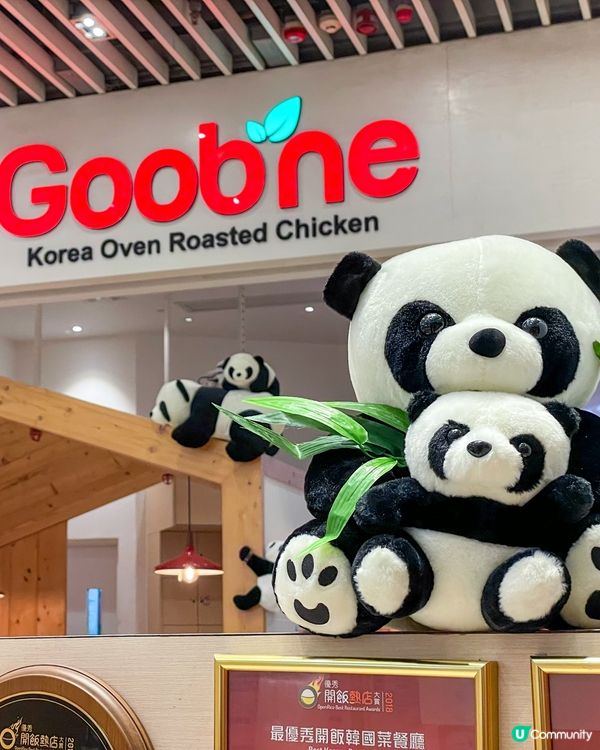 荃灣｜熊貓炸雞套餐。Goobne Chicken