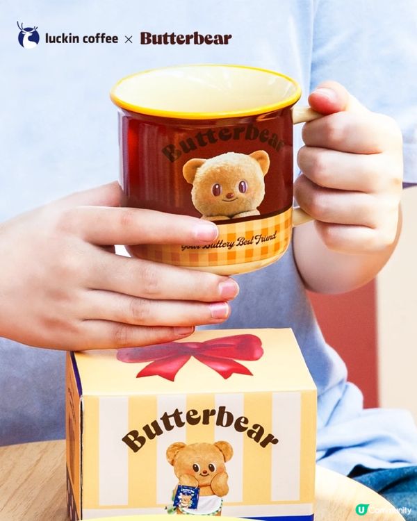 瑞幸咖啡 X Butterbear☕️30/9起上線📅附周邊/套餐詳情‼️