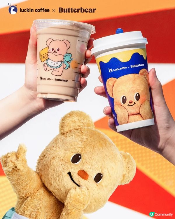 瑞幸咖啡 X Butterbear☕️30/9起上線📅附周邊/套餐詳情‼️