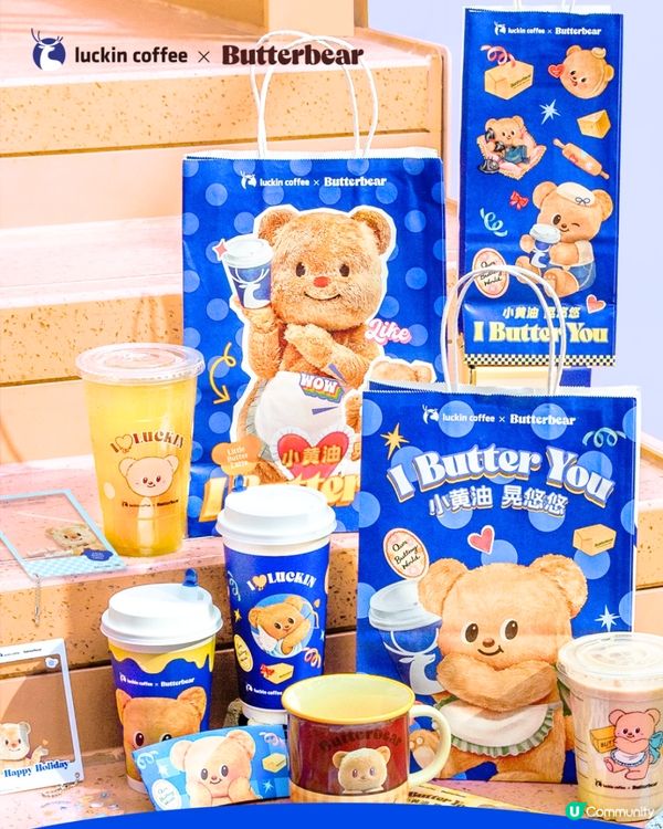 瑞幸咖啡 X Butterbear☕️30/9起上線📅附周邊/套餐詳情‼️