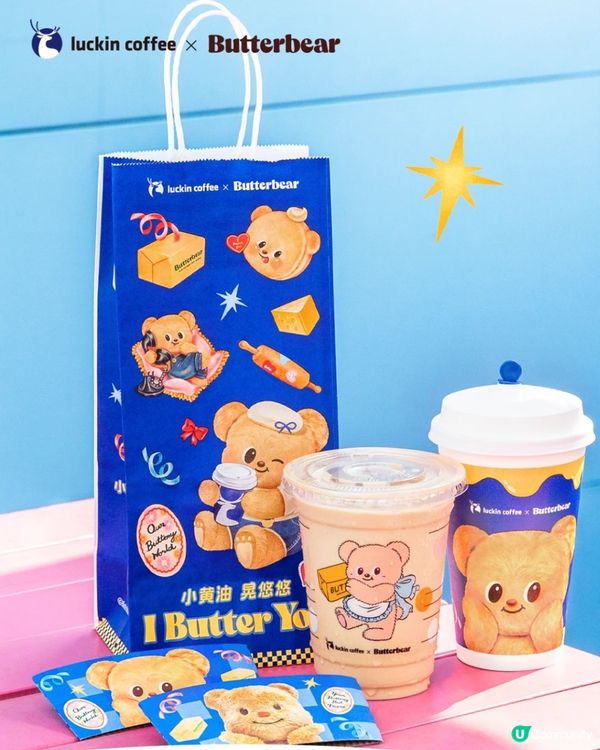 瑞幸咖啡 X Butterbear☕️30/9起上線📅附周邊/套餐詳情‼️