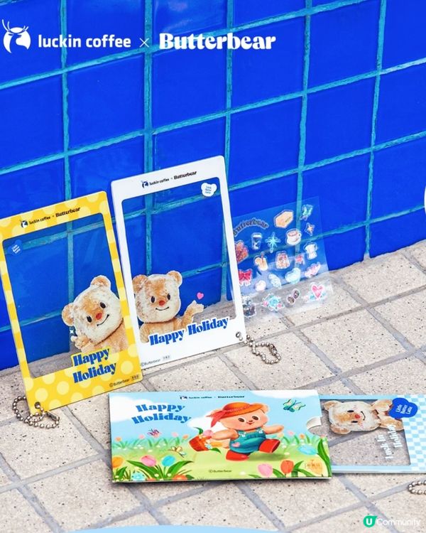瑞幸咖啡 X Butterbear☕️30/9起上線📅附周邊/套餐詳情‼️
