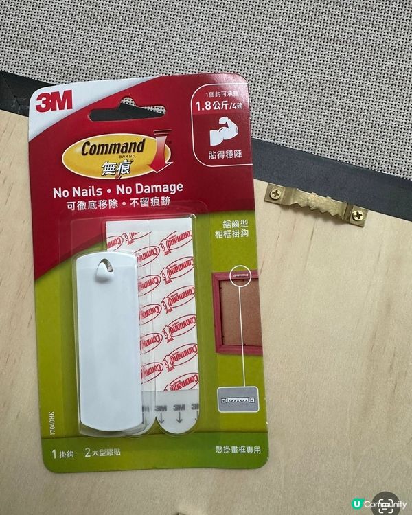 屋企相架掛唔到牆？😩  無痕掛鈎幫到你！🤩