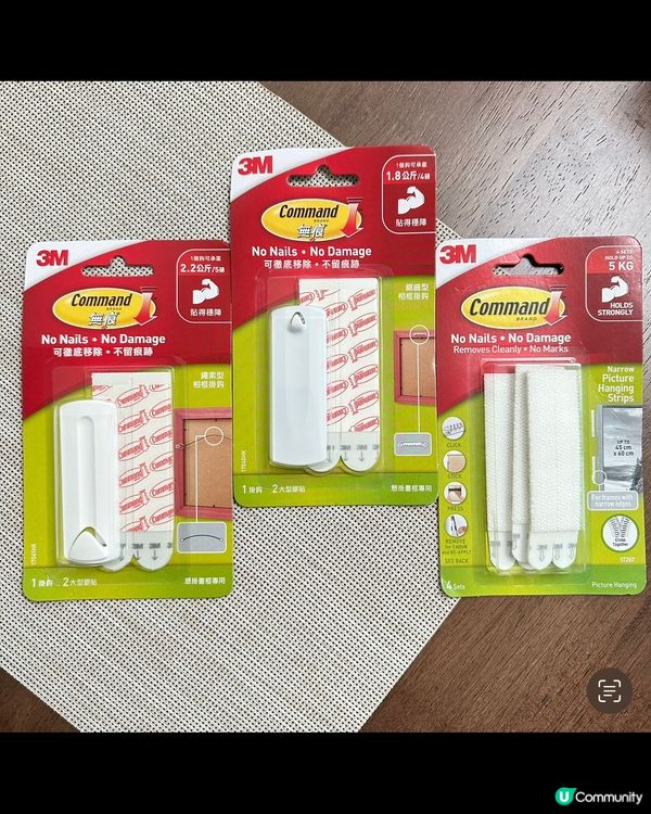 屋企相架掛唔到牆？😩  無痕掛鈎幫到你！🤩