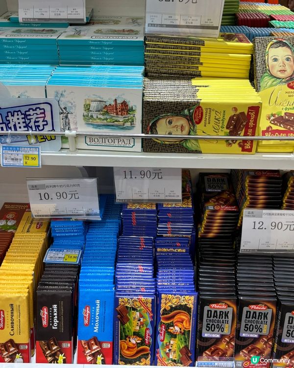 深圳「俄羅斯」進口超市，超多種類朱古力、酒、香腸及零食