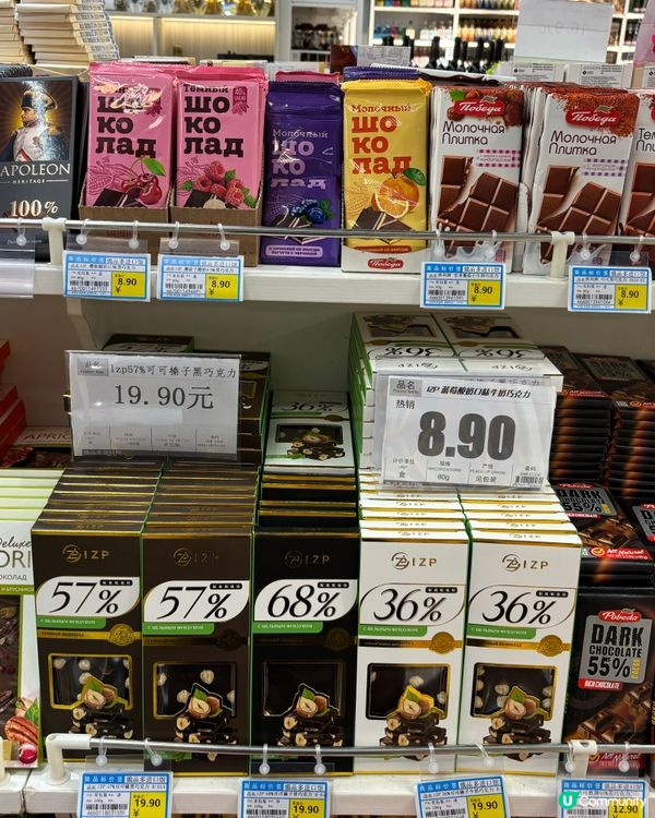 深圳「俄羅斯」進口超市，超多種類朱古力、酒、香腸及零食