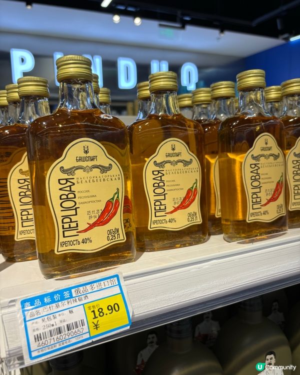 深圳「俄羅斯」進口超市，超多種類朱古力、酒、香腸及零食